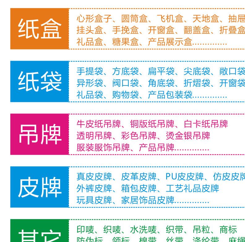 東莞廠家供應真皮皮牌、PU商標、牛仔褲皮標、金屬類皮牌示例圖32