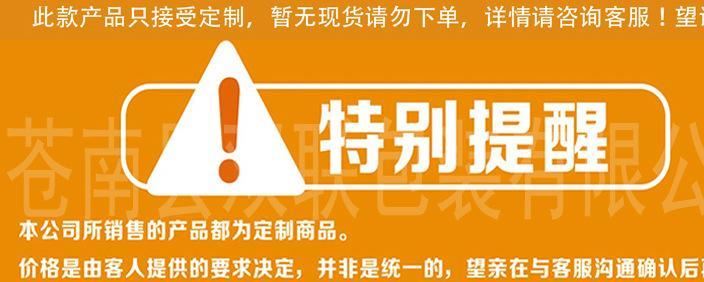 定制 防水PP禮品袋 透明塑料包裝袋 PVC手拎袋 PP梯形鮮花袋示例圖1