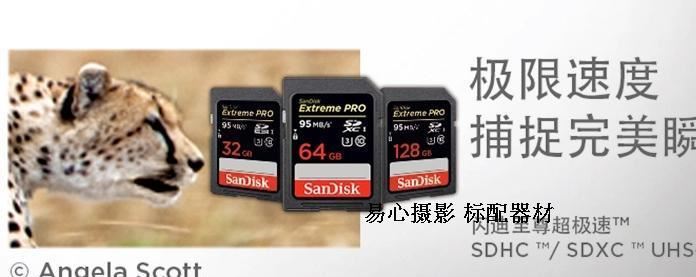 閃迪 SanDisk SD 128G 633X 95MB/S 相機(jī)內(nèi)存卡 128G 記錄卡示例圖4