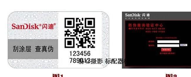 閃迪 SanDisk SD 128G 633X 95MB/S 相機(jī)內(nèi)存卡 128G 記錄卡示例圖10