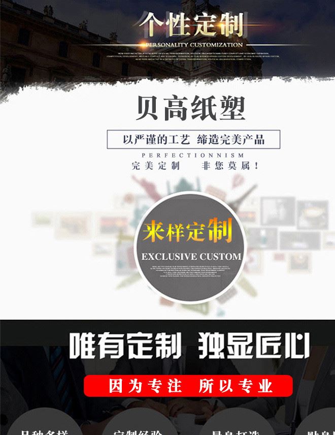 PVC透明拉鏈袋定制學習用品收納塑料袋彩印PP電壓自封包裝袋示例圖1