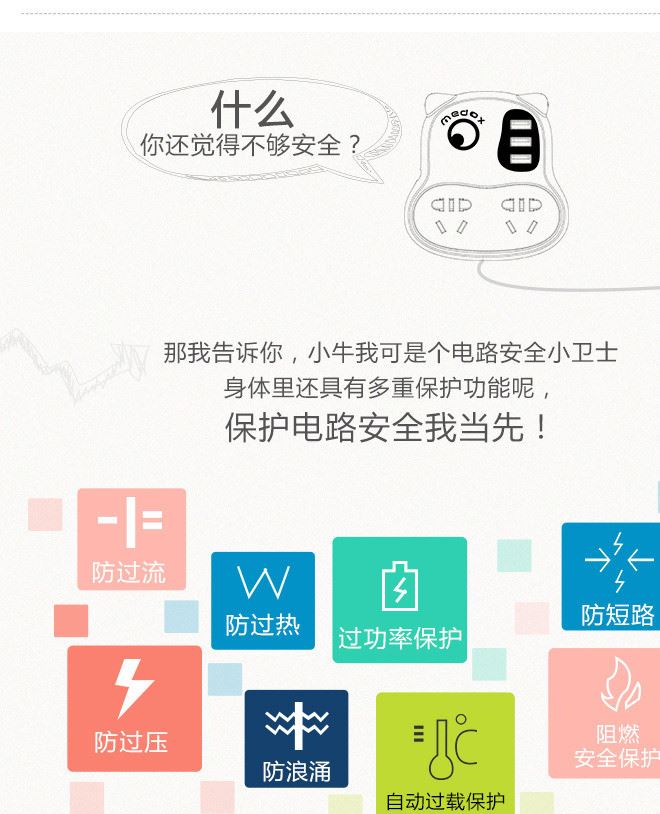 小牛_10