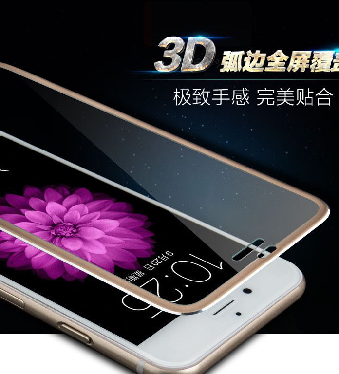 蘋(píng)果iphone6s小邊鈦合金全屏鋼化膜iphone6 plus全覆蓋拉絲保護(hù)膜示例圖9