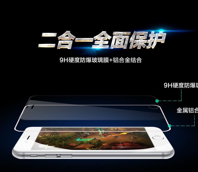 蘋(píng)果iphone6s小邊鈦合金全屏鋼化膜iphone6 plus全覆蓋拉絲保護(hù)膜示例圖12