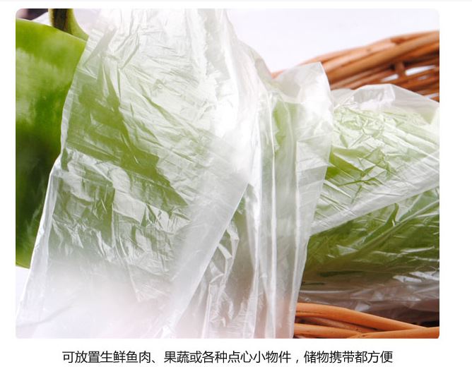 直銷包郵 批發供應 居家常備 餐飲食品用中號點斷式環保PE保鮮袋示例圖4