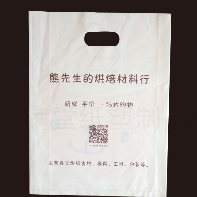 pe童裝服裝塑料手提袋，飾品袋，購物袋，食品包裝袋，定制批發(fā)示例圖9