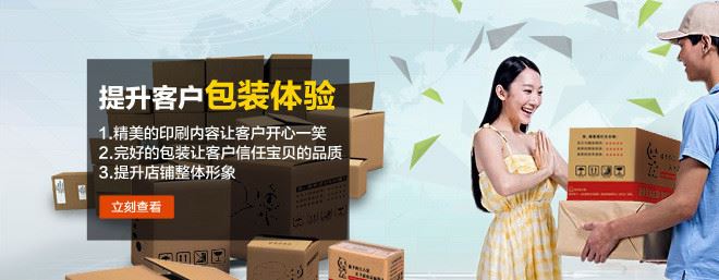 廠家定制液晶顯示器 液晶電視包裝外箱 家用電器包裝瓦楞紙箱定做示例圖2