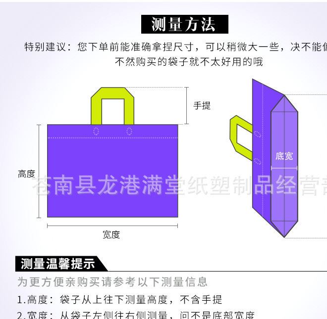 測(cè)量方法