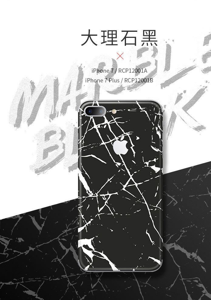 自营rock iphone 7手机防刮背膜 苹果7plus全覆盖后膜手机贴示例图2