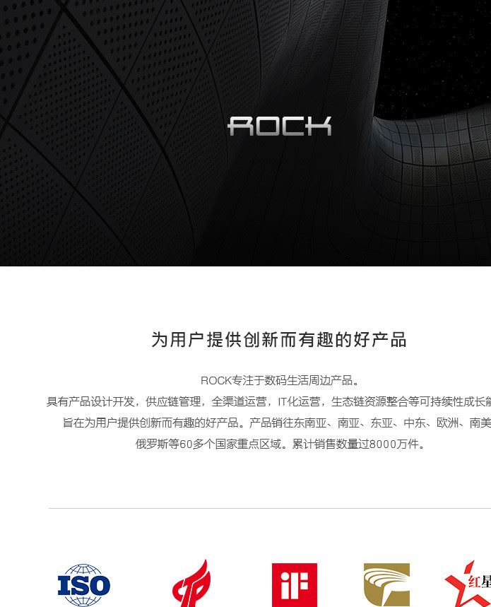 自营rock iphone 7手机防刮背膜 苹果7plus全覆盖后膜手机贴示例图18