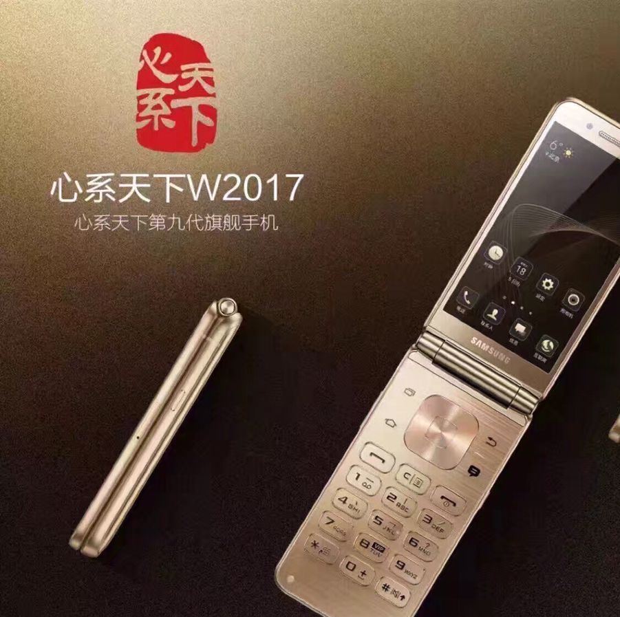 現(xiàn)貨速發(fā)Samsung/三星SM-W2017手機雙卡翻蓋4g三星W2018手機示例圖6