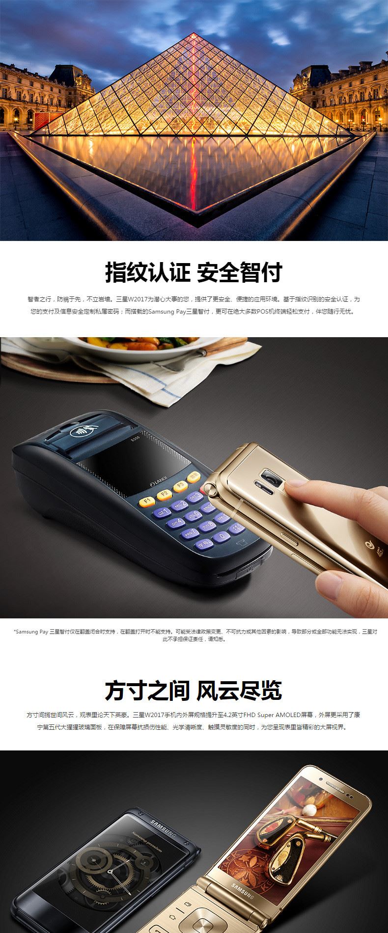 現(xiàn)貨速發(fā)Samsung/三星SM-W2017手機雙卡翻蓋4g三星W2018手機示例圖9