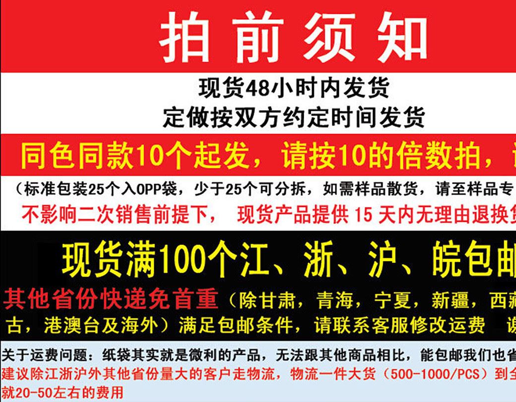 名貴滋補養生保健禮品通用白板燙金紙袋購物食品手提袋定做示例圖1