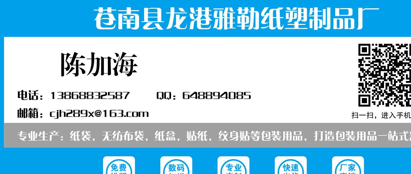 名貴滋補養生保健禮品通用白板燙金紙袋購物食品手提袋定做示例圖12