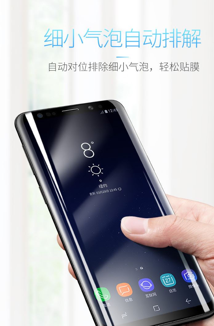 自营洛克 Galaxy S9水凝膜Plus防刮TPU手机膜全屏贴合高清贴示例图7