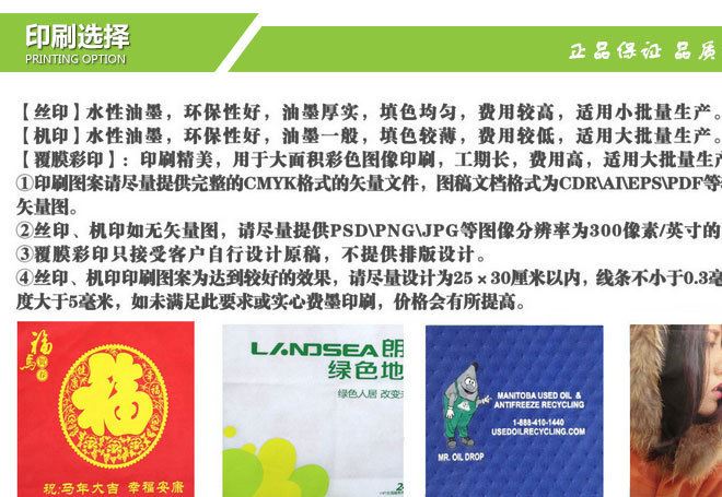 廠家直銷環(huán)膠牛津布袋 彩印立體廣告牛津布袋 可印LOGO示例圖16