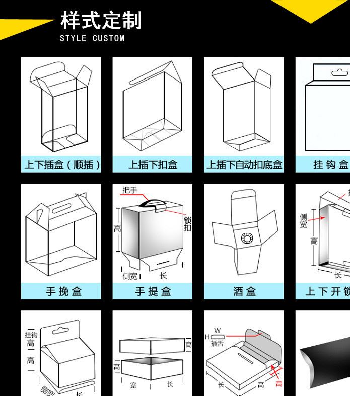 厂家定制pvc包装盒环保通用pet包装折盒透明塑料pp盒定做可印logo示例图16