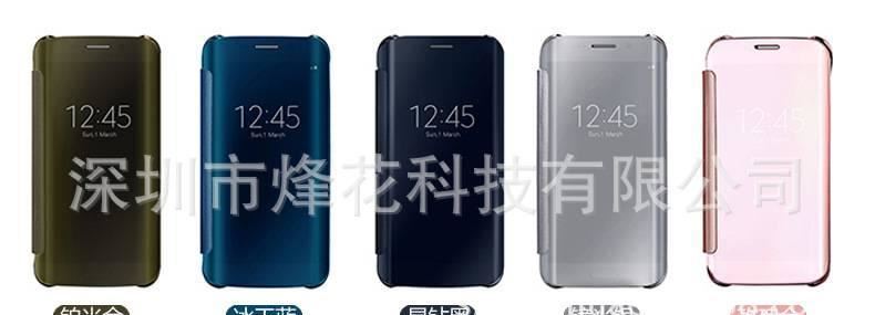 現(xiàn)貨三星s7電鍍鏡面皮套 s7 edge曲面智能翻蓋手機殼 s7手機套示例圖7