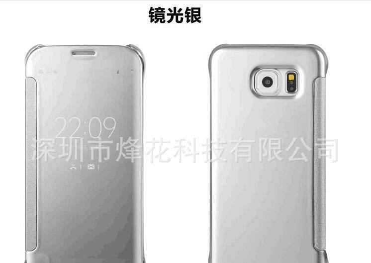 現(xiàn)貨三星s7電鍍鏡面皮套 s7 edge曲面智能翻蓋手機殼 s7手機套示例圖14