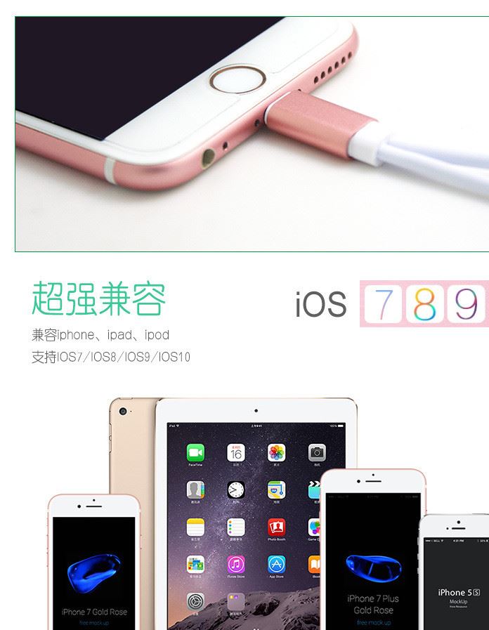 蘋果7一分二轉(zhuǎn)接線iPhone7plus音頻線DC3.5mm充電二合一USB數(shù)據(jù)線示例圖3