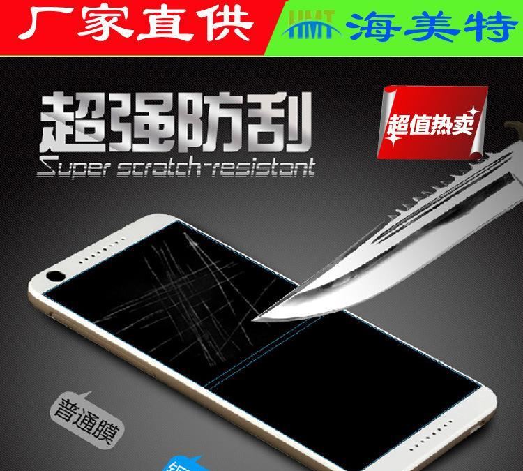 蘋果6/6plus 3D冷雕鋼化玻璃貼膜iPhone7/7plus 手機前膜鋼化貼膜示例圖2