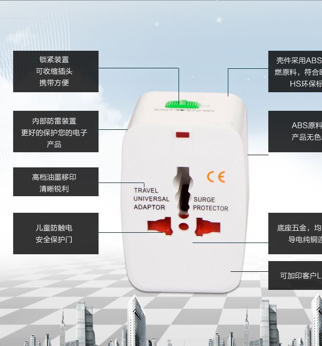 萬能旅行插座 全球通雙USB2.1A轉(zhuǎn)換插頭多功能旅游轉(zhuǎn)換插頭示例圖3