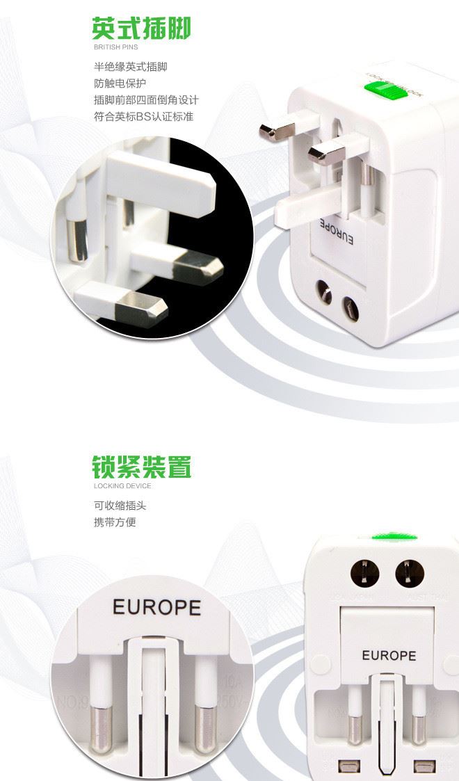 萬能旅行插座 全球通雙USB2.1A轉(zhuǎn)換插頭多功能旅游轉(zhuǎn)換插頭示例圖5