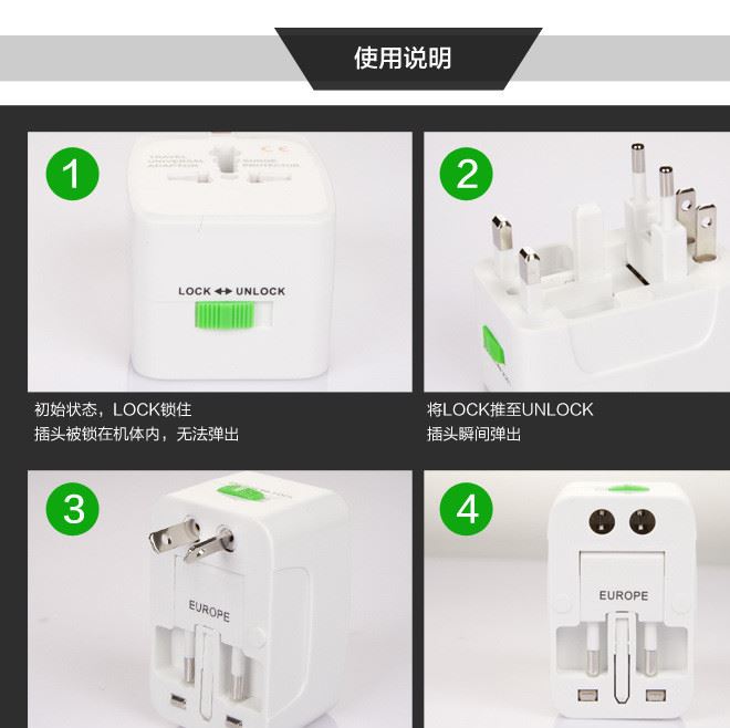 萬能旅行插座 全球通雙USB2.1A轉(zhuǎn)換插頭多功能旅游轉(zhuǎn)換插頭示例圖8