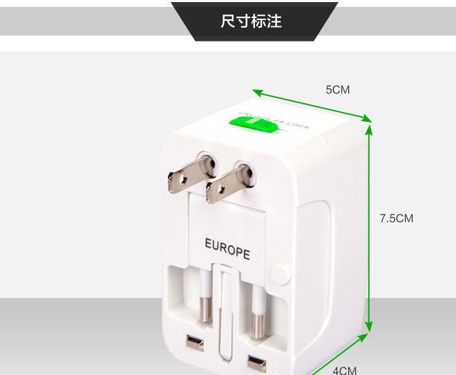 萬能旅行插座 全球通雙USB2.1A轉(zhuǎn)換插頭多功能旅游轉(zhuǎn)換插頭示例圖12