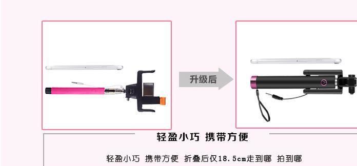 高端一體式超長 新款自拍桿 無需藍牙 線控折疊 自拍神器工廠批發(fā)示例圖11