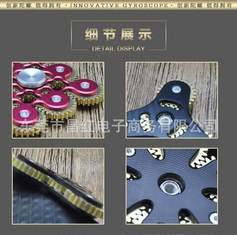 金屬鋅合金 EDC 指尖旋轉(zhuǎn) CKF 指尖陀螺九齒連環(huán)陀螺工廠直銷示例圖10