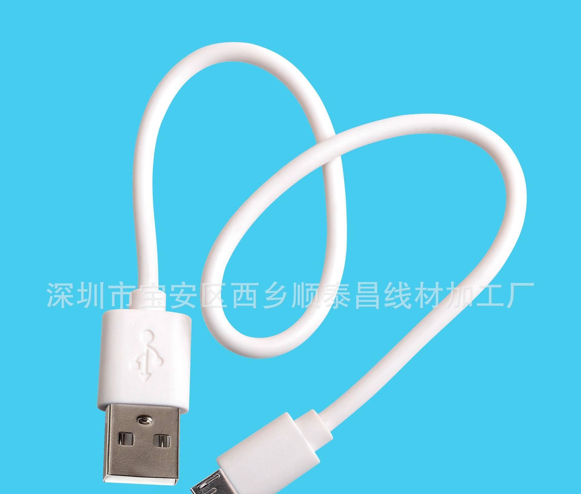 USB線 廠家直供USB充電線micro usb數(shù)據(jù)線安卓數(shù)據(jù)線V8充電線示例圖1