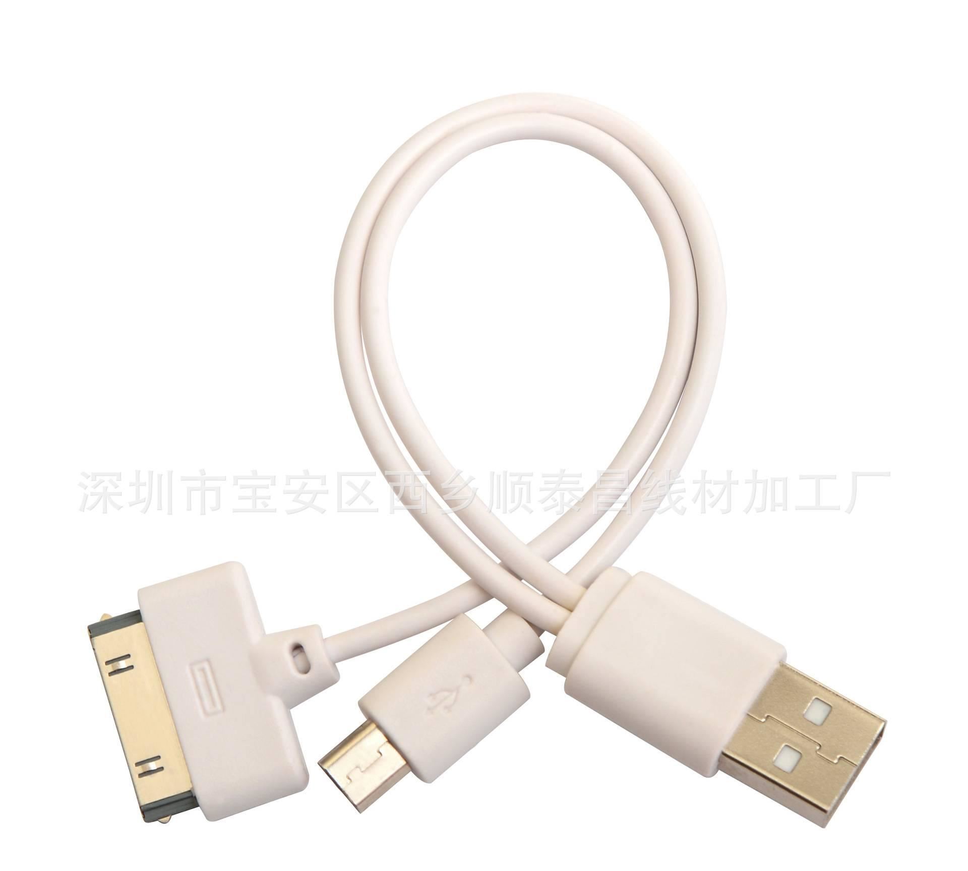 USB線 廠家直供USB充電線micro usb數(shù)據(jù)線安卓數(shù)據(jù)線V8充電線示例圖8