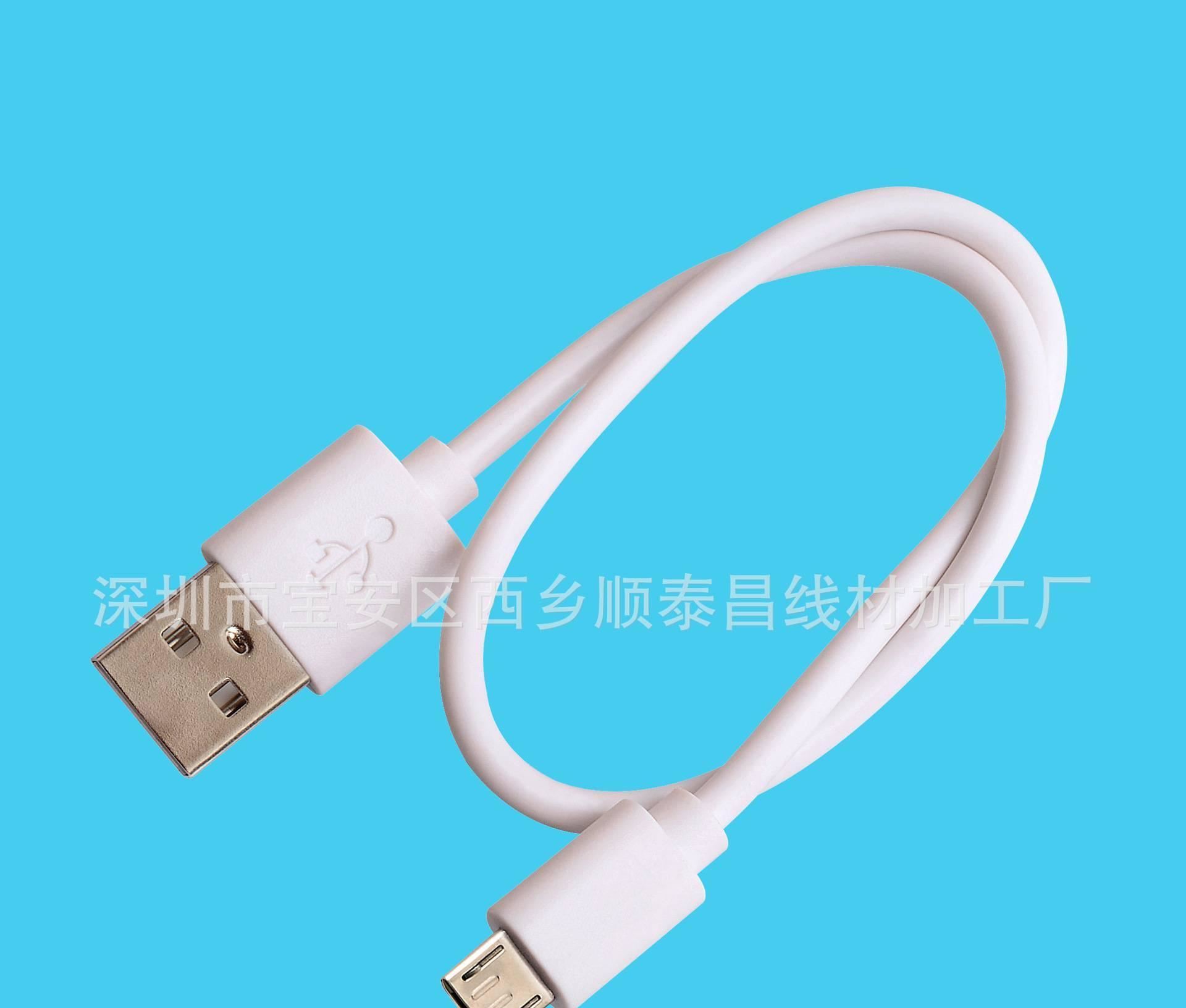 USB線 廠家直供USB充電線micro usb數(shù)據(jù)線安卓數(shù)據(jù)線V8充電線示例圖12