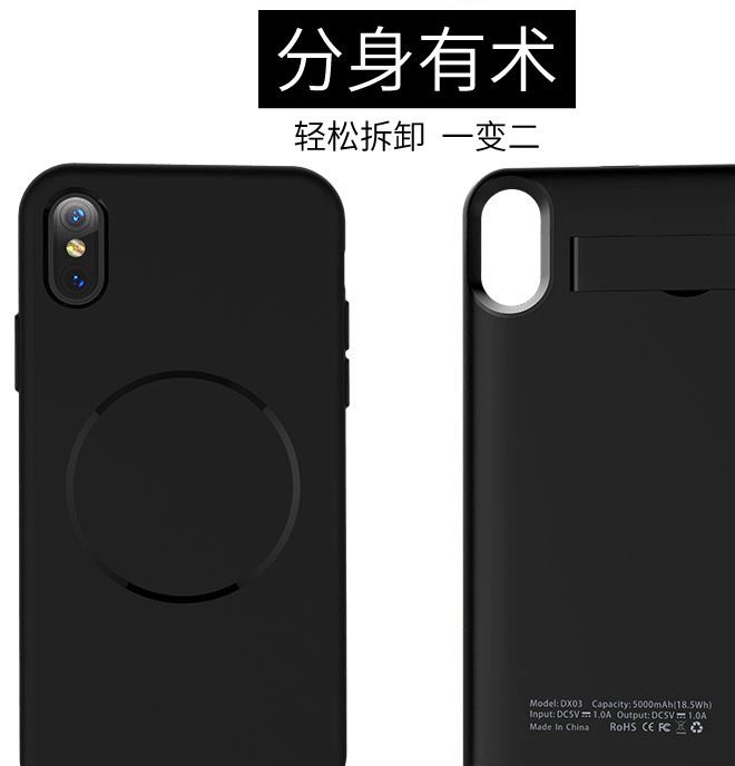 無(wú)線背夾電池iphone8/x充電寶LG移動(dòng)電源谷歌三星s6/7/8帶支架示例圖4