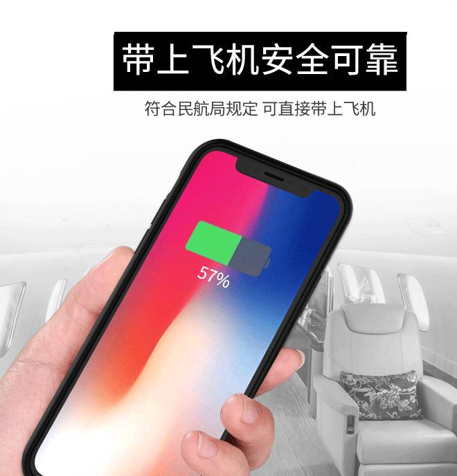 無(wú)線背夾電池iphone8/x充電寶LG移動(dòng)電源谷歌三星s6/7/8帶支架示例圖11