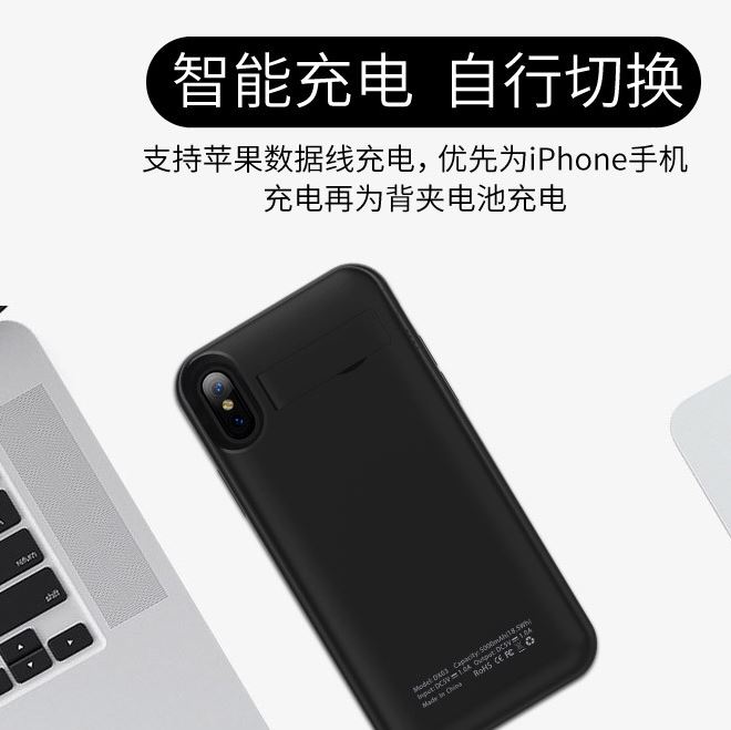 無(wú)線背夾電池iphone8/x充電寶LG移動(dòng)電源谷歌三星s6/7/8帶支架示例圖13