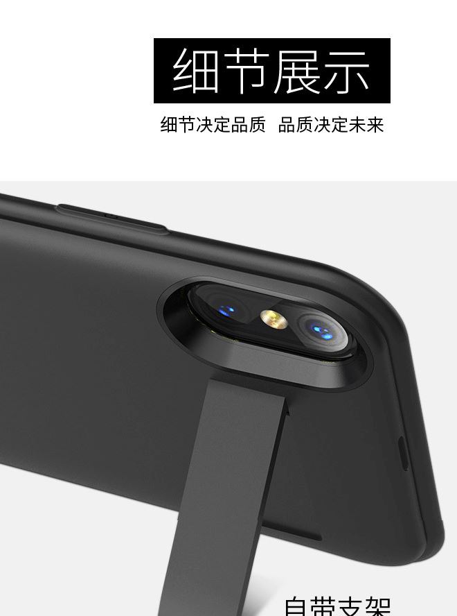 無(wú)線背夾電池iphone8/x充電寶LG移動(dòng)電源谷歌三星s6/7/8帶支架示例圖14