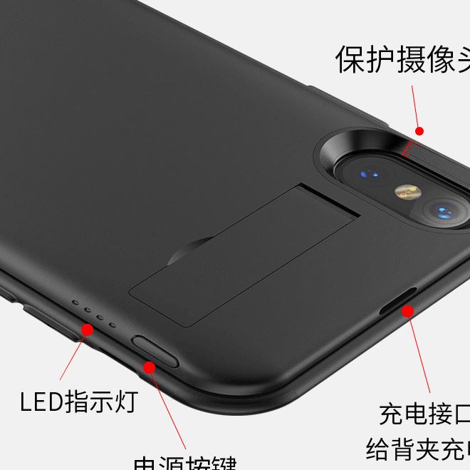 無(wú)線背夾電池iphone8/x充電寶LG移動(dòng)電源谷歌三星s6/7/8帶支架示例圖15