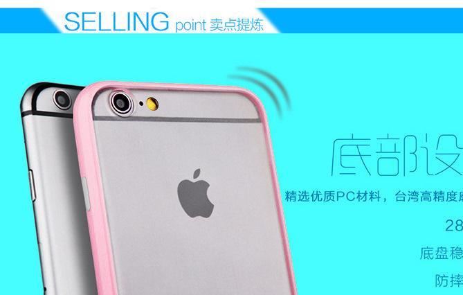 iphone6手机壳硅胶透明彩色边框苹果iPhone6Plus手机保护套批发示例图6