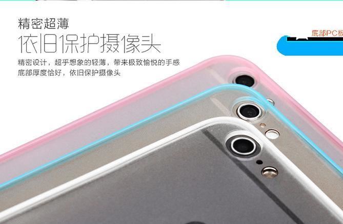 iphone6手机壳硅胶透明彩色边框苹果iPhone6Plus手机保护套批发示例图7