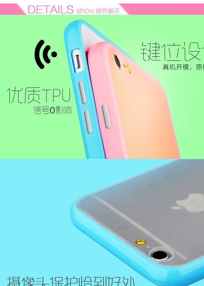 iphone6手机壳硅胶透明彩色边框苹果iPhone6Plus手机保护套批发示例图10