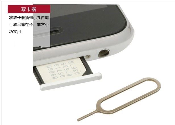 3G 3GS 4G 4S IPAD2 NEW IPAD3 取卡針 頂針器示例圖7