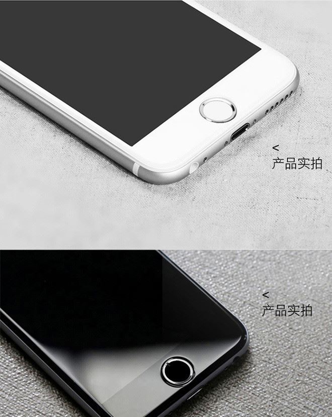 樂諾lenuo 蘋果5s/6s手機(jī)按鍵貼 iPhone6plus home鍵指紋識(shí)別示例圖4