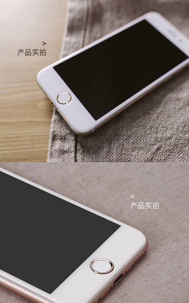 樂諾lenuo 蘋果5s/6s手機(jī)按鍵貼 iPhone6plus home鍵指紋識(shí)別示例圖5