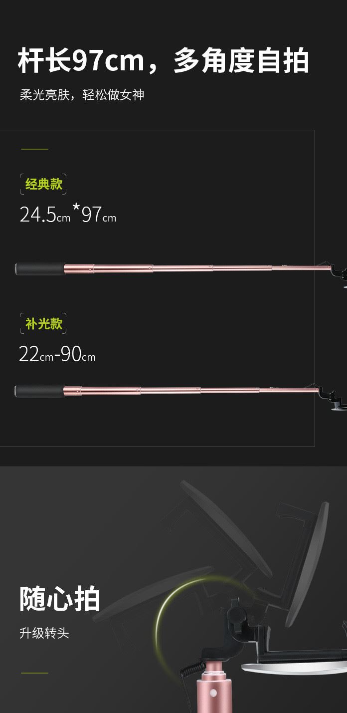 benks 手機(jī)自拍桿 高清后視鏡 360度鏡面旋轉(zhuǎn) 魔鏡線控自拍器示例圖5