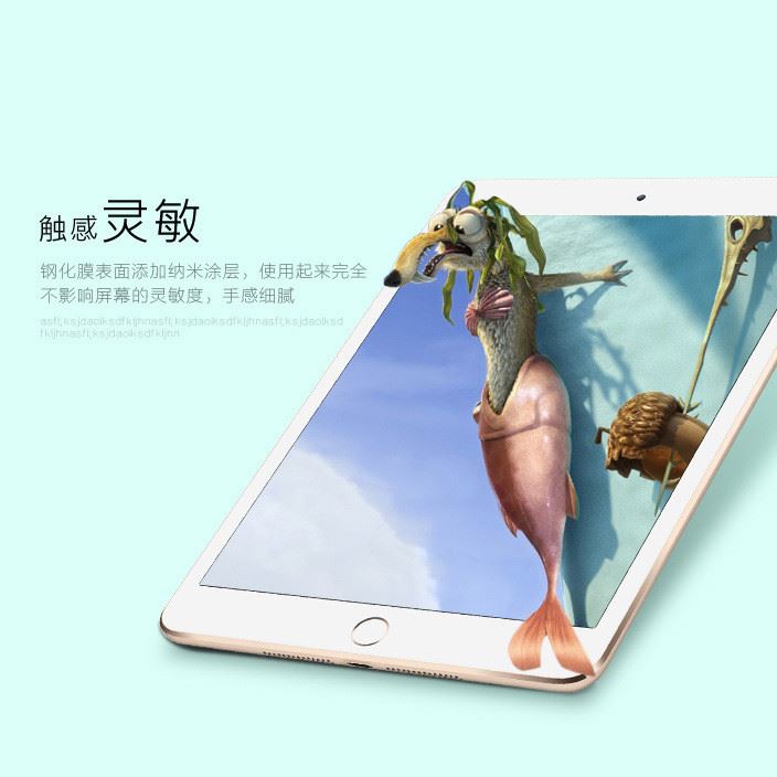 ipad鋼化膜蘋果ipad5玻璃膜mini平板貼膜ipadair保護膜防爆膜pro示例圖2