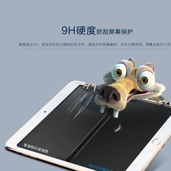 ipad鋼化膜蘋果ipad5玻璃膜mini平板貼膜ipadair保護膜防爆膜pro示例圖3