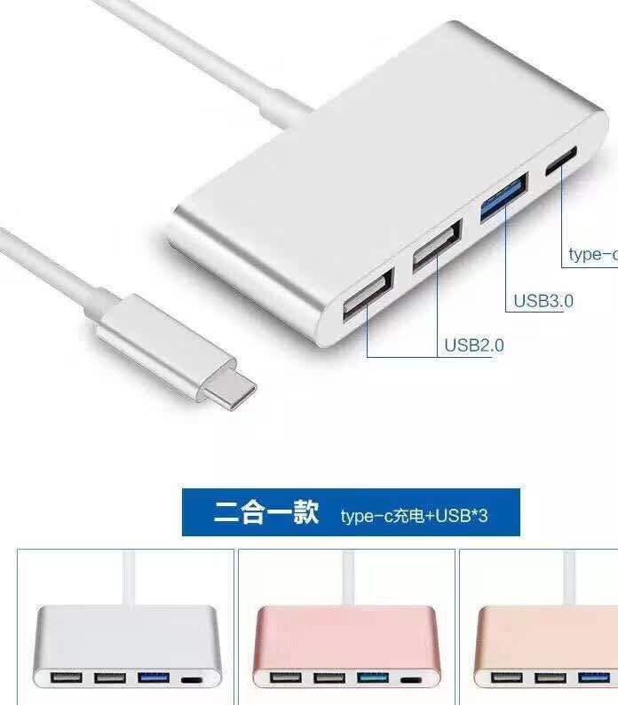 鋁合金usb hub分線器Type-C Macbook蘋果筆記本轉(zhuǎn)換器高速傳輸示例圖3