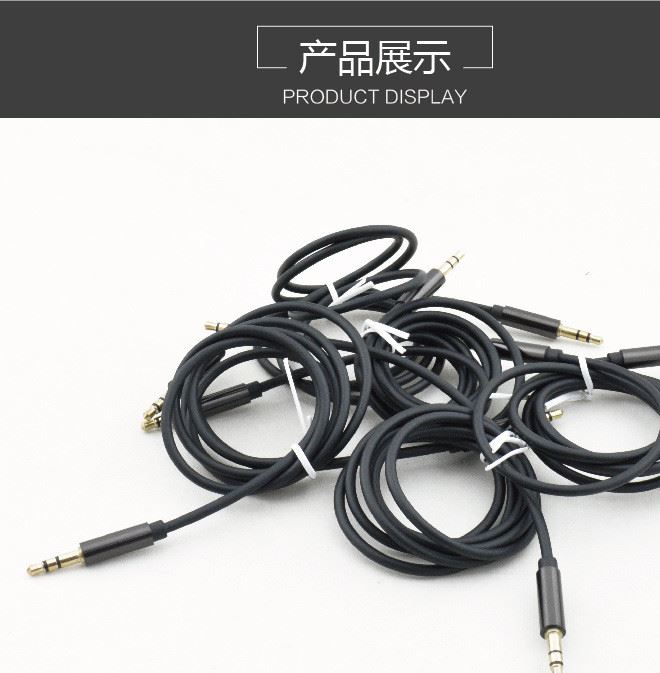 3.5mm公對公音頻線 3.5mm音響線 耳機線 aux銅芯線 aux車載音頻線示例圖6